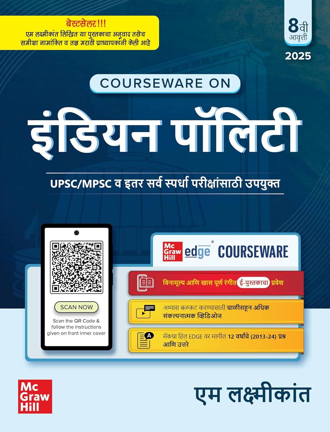 Indian Polity — 8th Edition